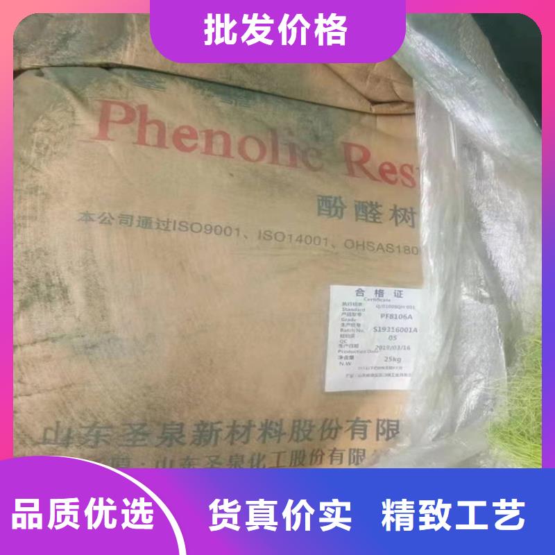 回收石蜡客户好评