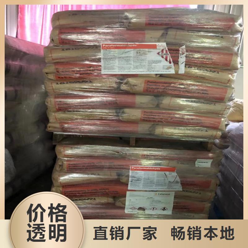回收石蜡,回收固化剂快速生产