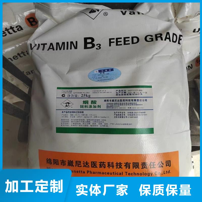 回收石蜡供您所需