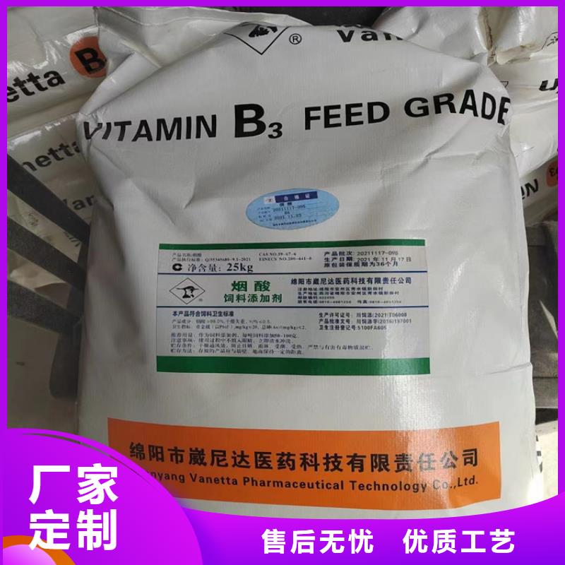 回收石蜡回收树脂专业生产制造厂