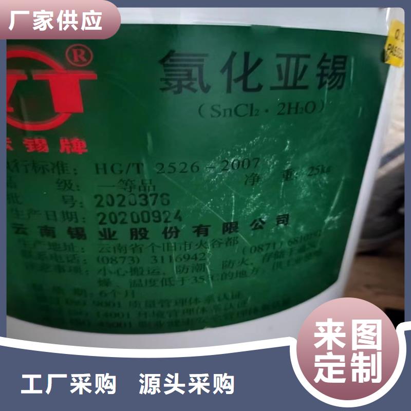 回收石蜡-精碘回收现货直供