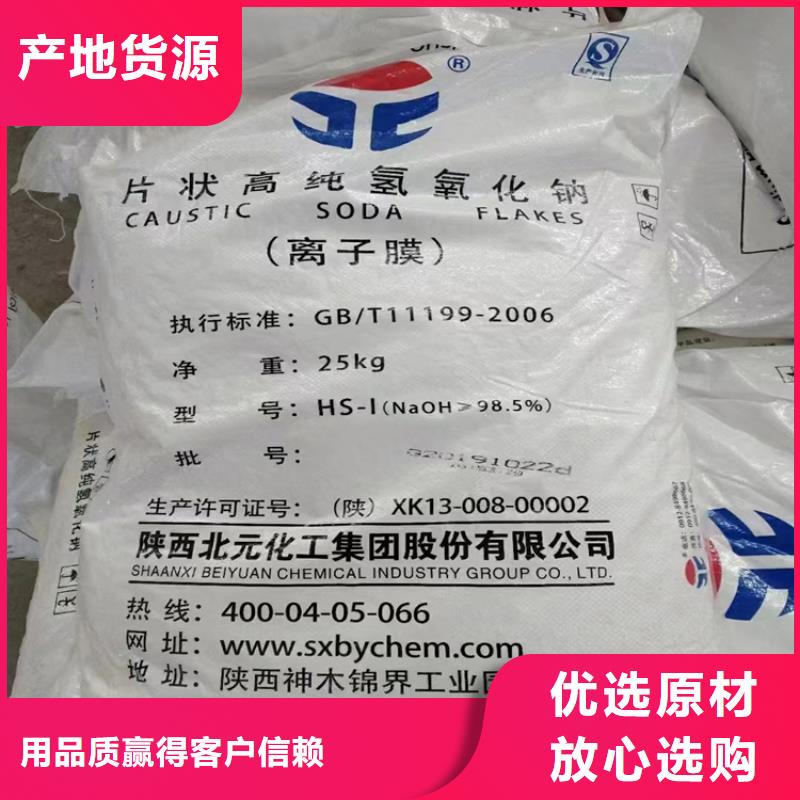 昌城化工有限公司收购电池原料回收石蜡【回收树脂】供应采购aq00.com