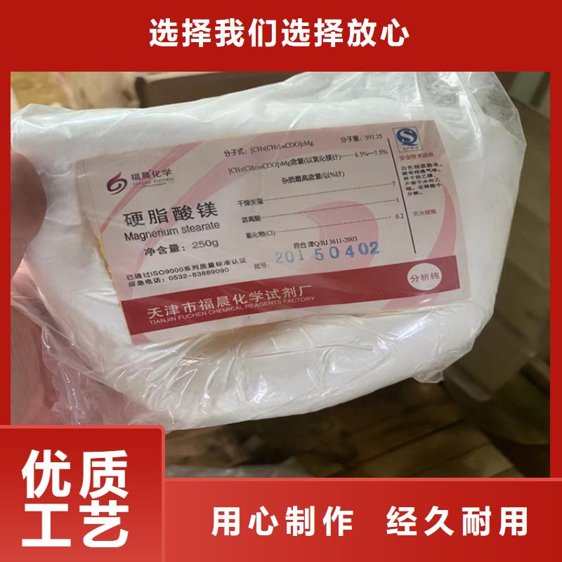 回收石蜡_回收树脂匠心品质