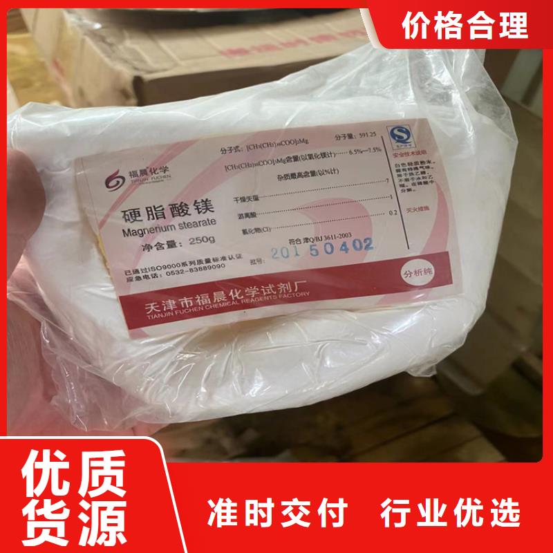 回收石蜡资质认证