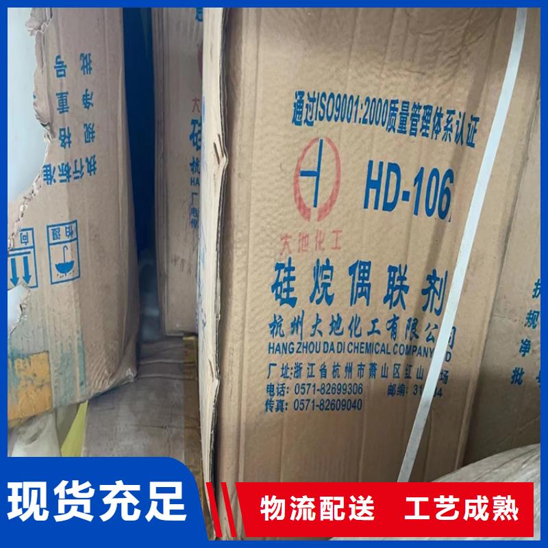 回收石蜡厂家案例