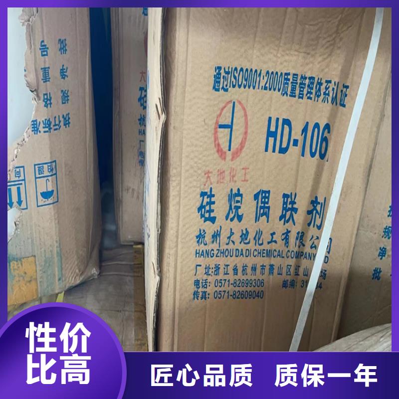  回收石蜡现货批发