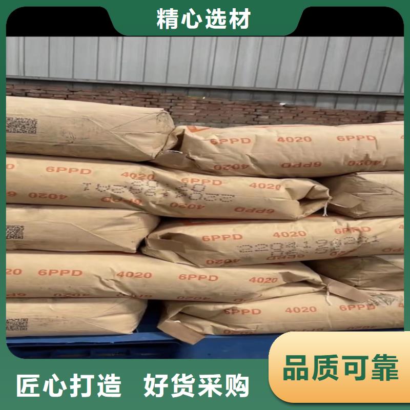 昌城化工有限公司收购电池原料回收石蜡【回收树脂】供应采购aq00.com