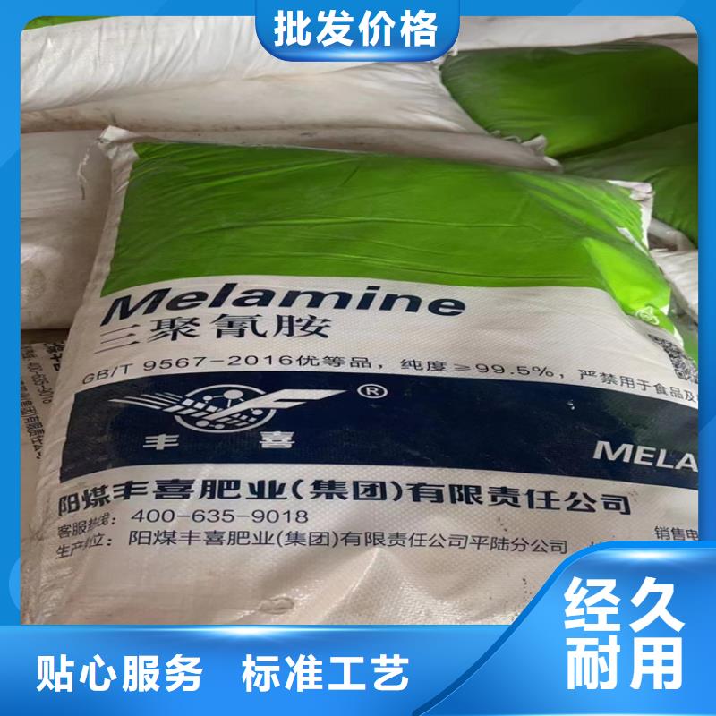 回收石蜡产品优良