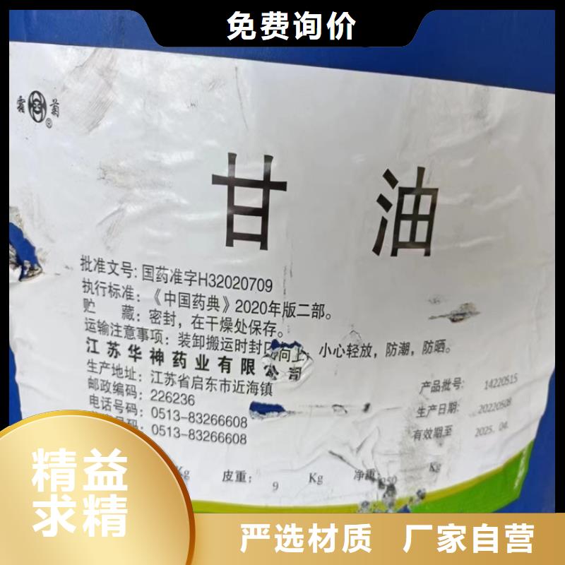  回收石蜡一站式采购商家