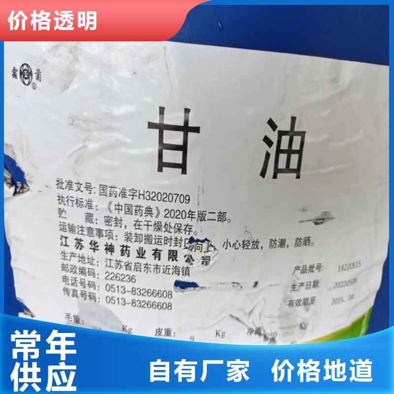 回收石蜡48小时发货