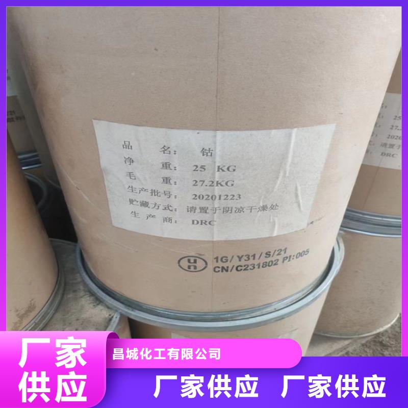 回收石蜡工厂现货供应