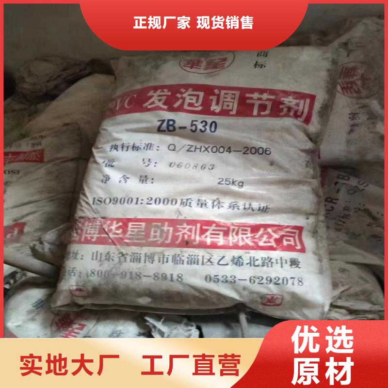 回收石蜡批发货源