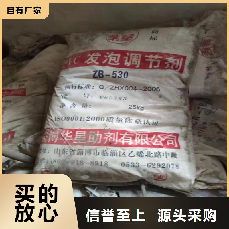 回收石蜡,【回收涮罐水】匠心打造