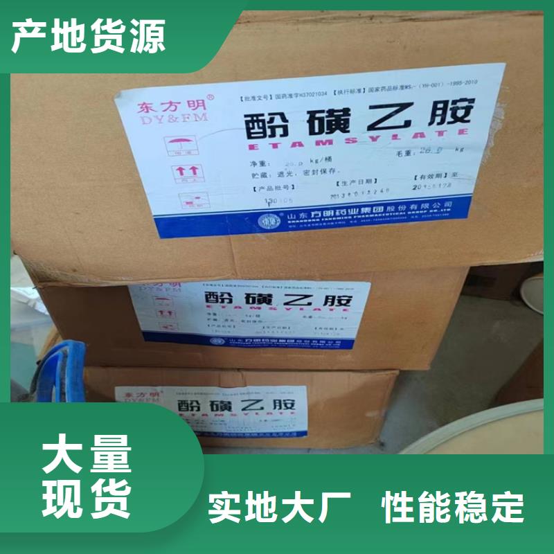  回收石蜡价格透明