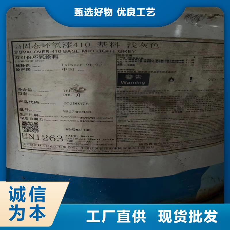 回收石蜡产品优良