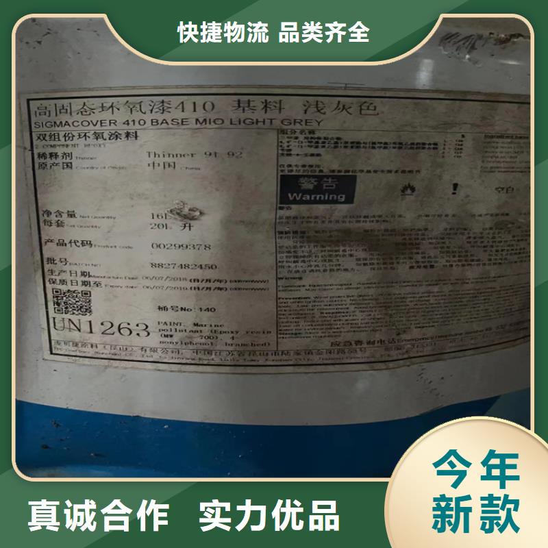 回收石蜡生产安装