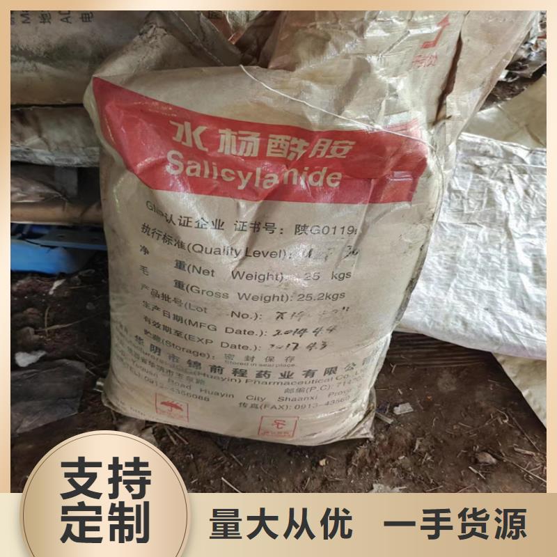 回收石蜡氧化亚铜回收优质原料