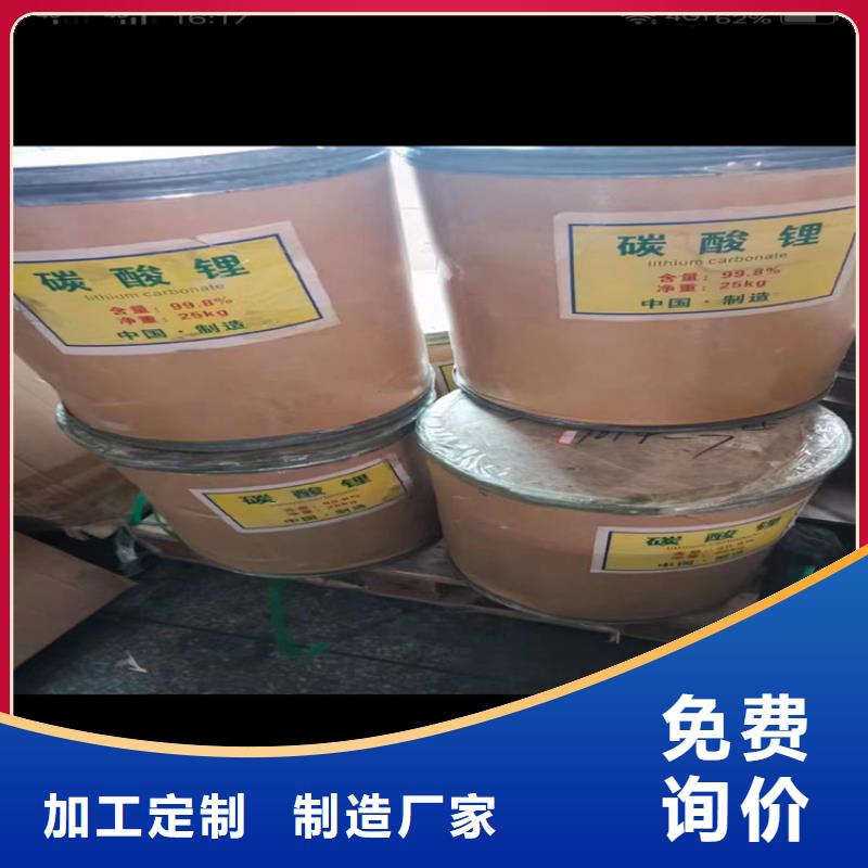 回收石蜡回收氧化锆珠价格透明