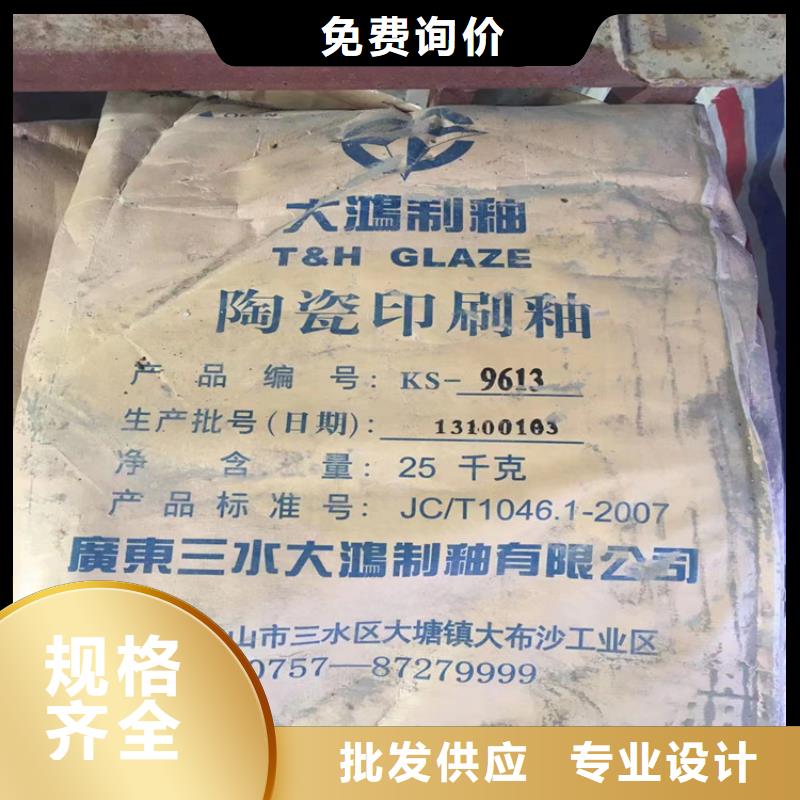 回收石蜡48小时发货