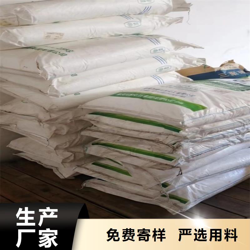 回收石蜡回收日化原料厂家拥有先进的设备