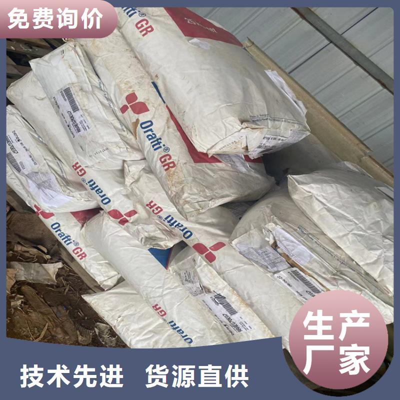 回收石蜡0中间商差价