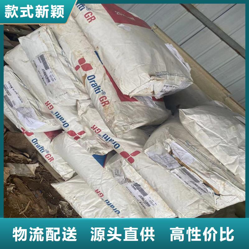 【回收石蜡】回收日化原料为您提供一站式采购服务