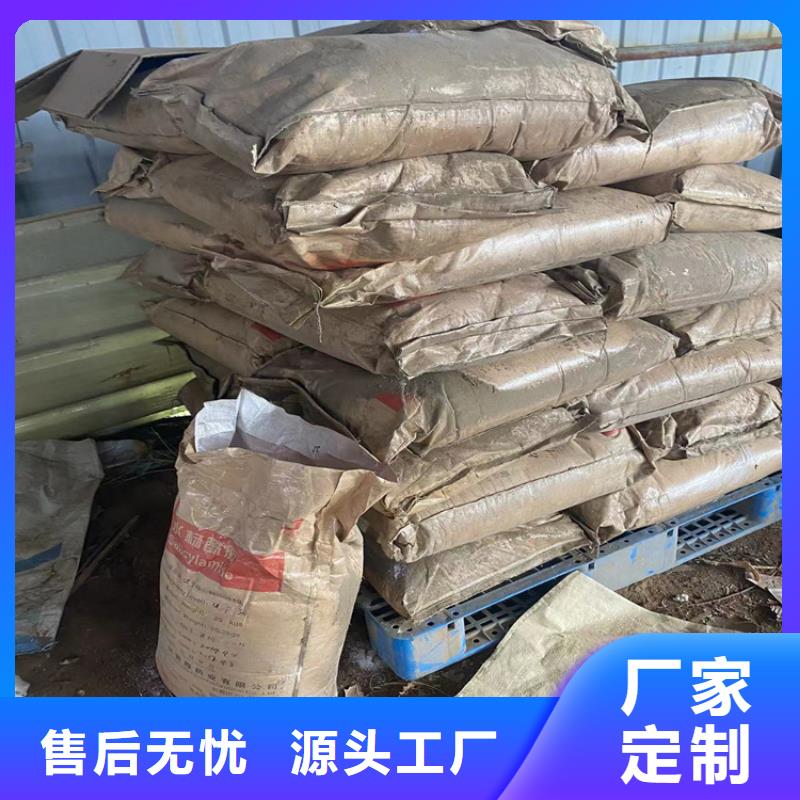 昌城化工有限公司收购电池原料【回收石蜡回收树脂畅销本地】aq00.com