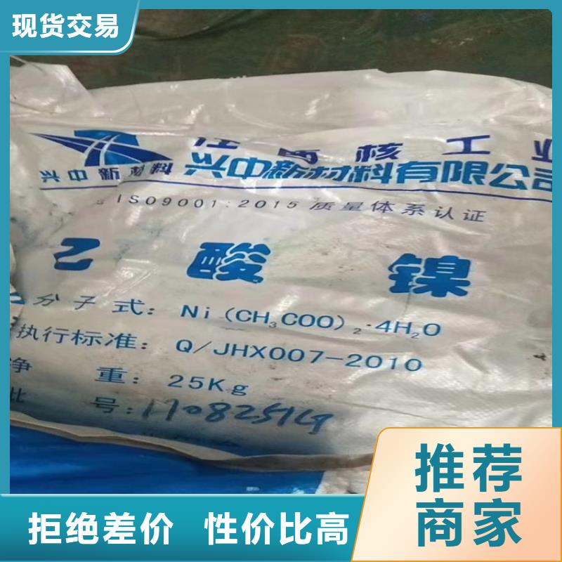 昌城化工有限公司收购电池原料回收石蜡【回收树脂】供应采购aq00.com
