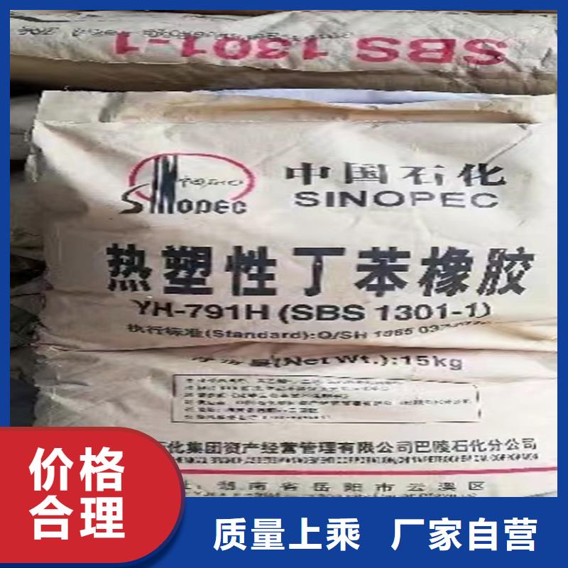 回收石蜡质优价廉