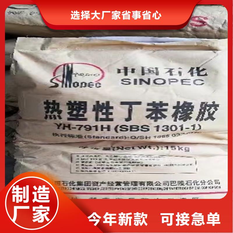  回收石蜡产地直供
