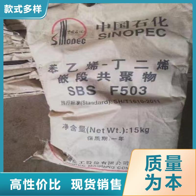 回收石蜡订制批发