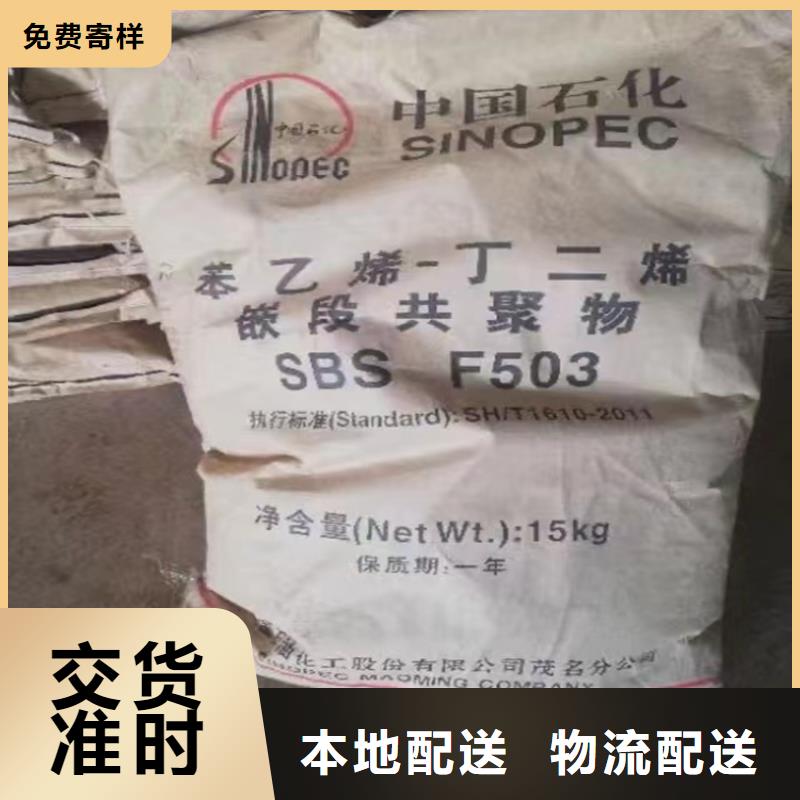 回收石蜡支持定制