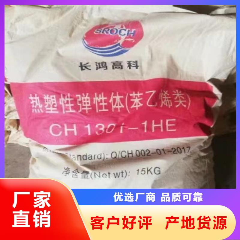 回收石蜡详细参数