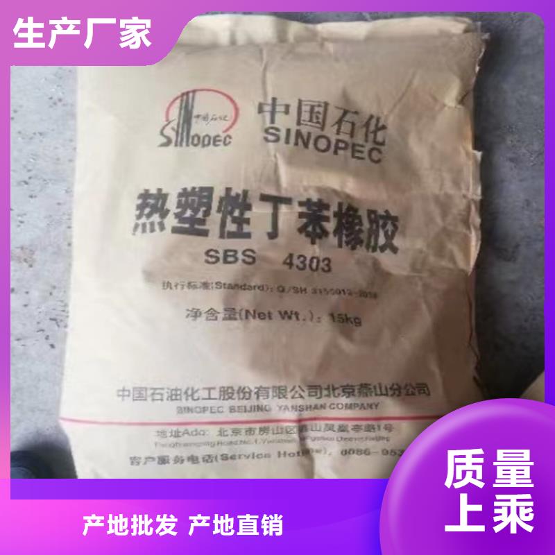 回收石蜡,聚醚回收快速报价