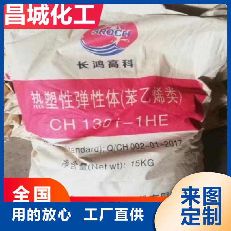 回收石蜡厂家十分靠谱