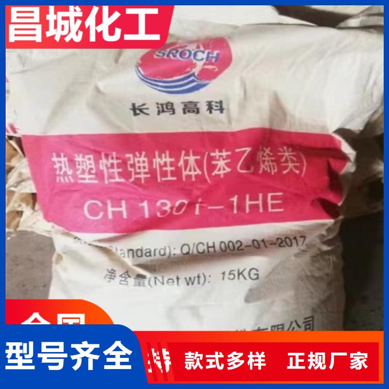 回收石蜡满足您多种采购需求