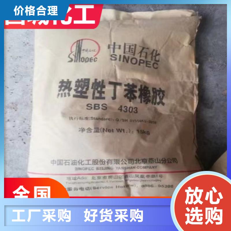回收石蜡氧化亚铜回收优质原料