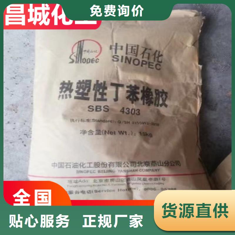 回收石蜡松香回收老客户钟爱