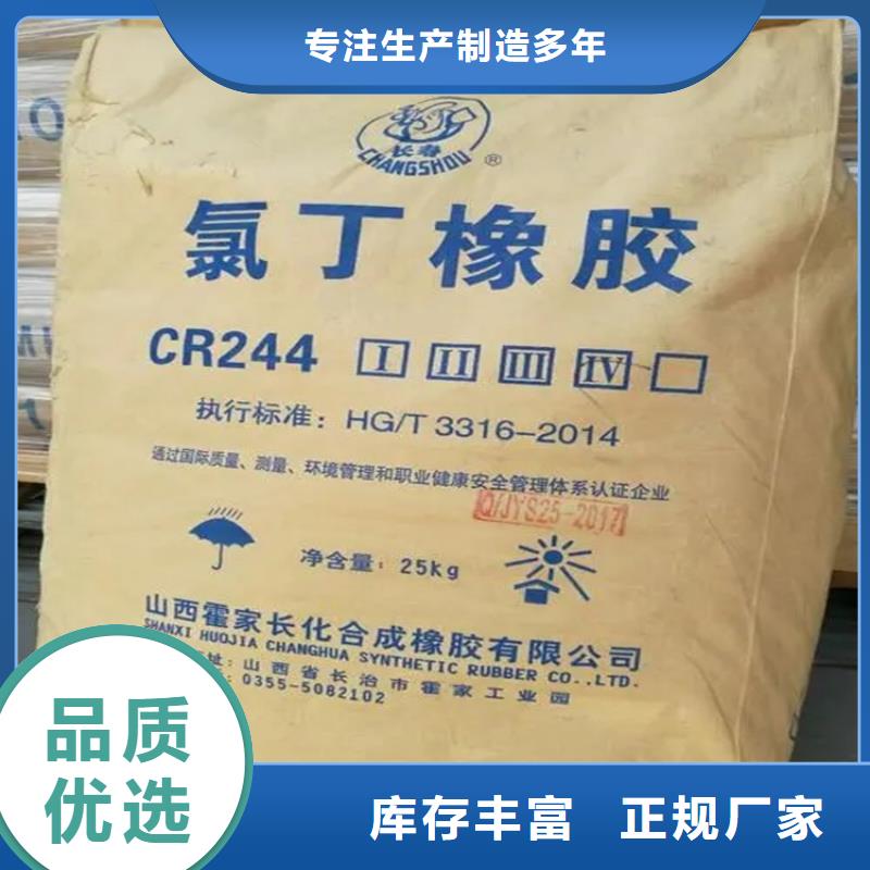 回收石蜡二手化工钛白粉匠心品质