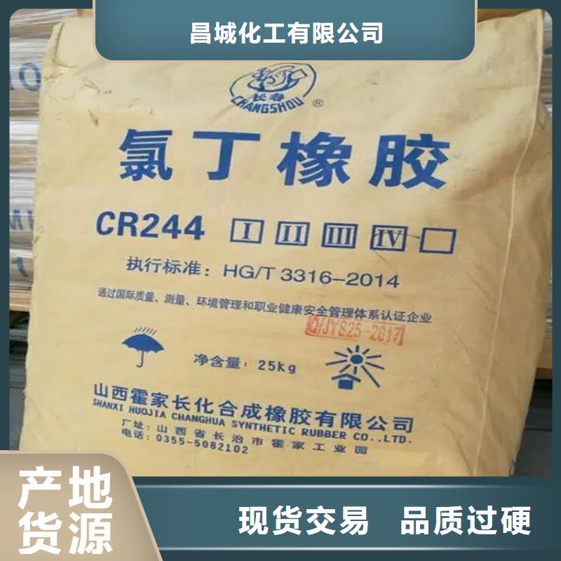  回收石蜡实时报价