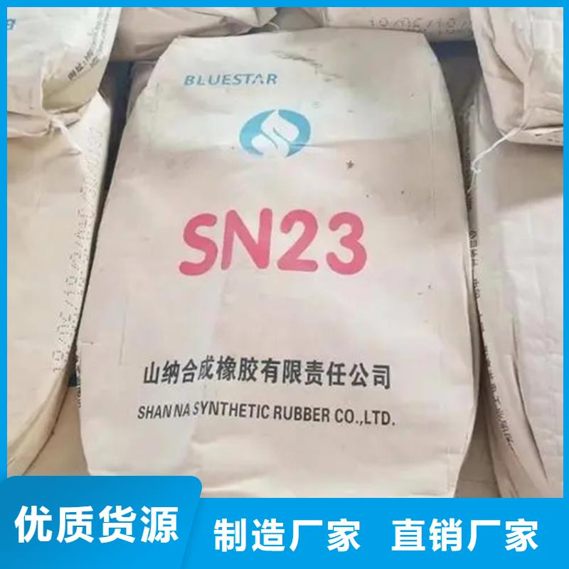 回收石蜡厂家直营