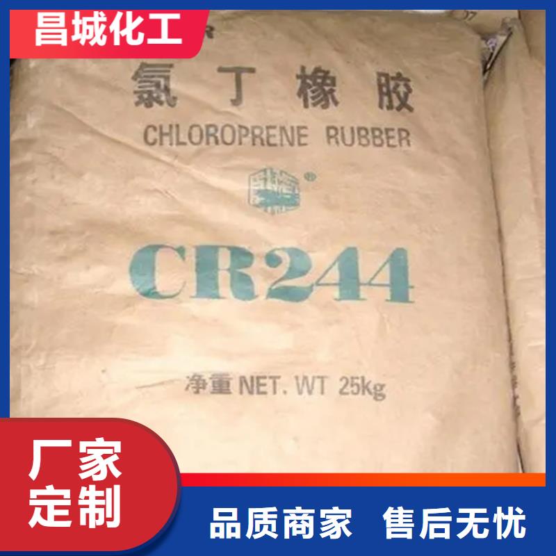 回收石蜡专业信赖厂家