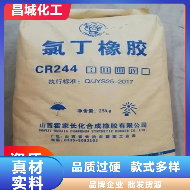 回收石蜡厂家直营