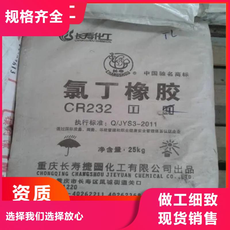 回收石蜡氧化亚铜回收优质原料