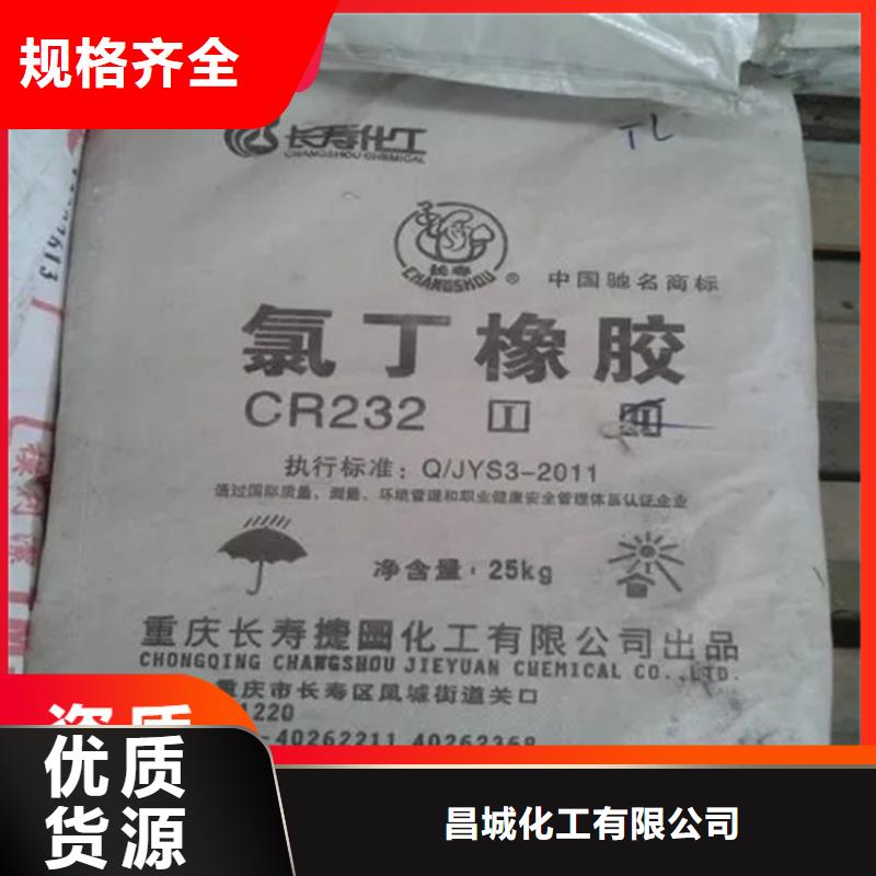 回收石蜡工厂直营