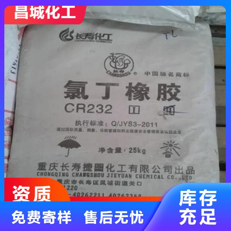 回收石蜡诚信商家服务热情
