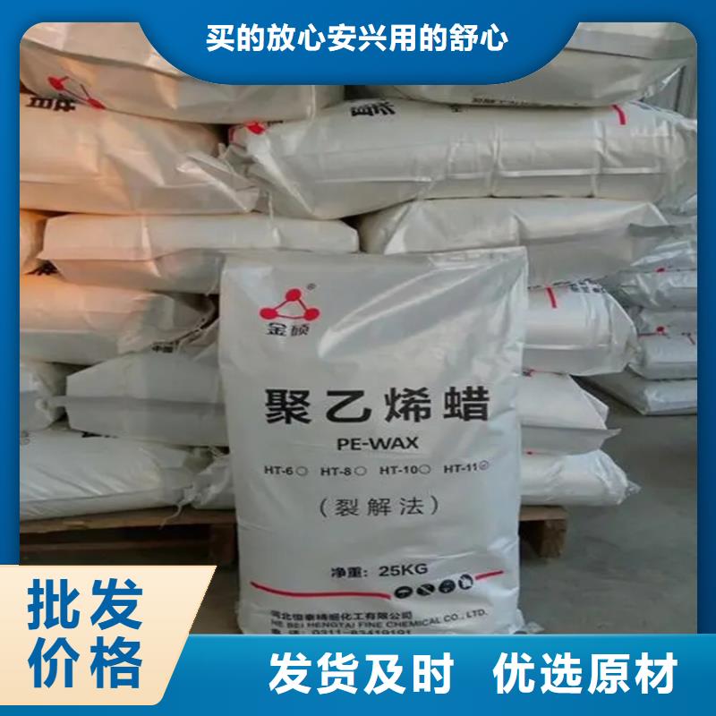 回收石蜡-【回收钯炭催化剂】工厂直销