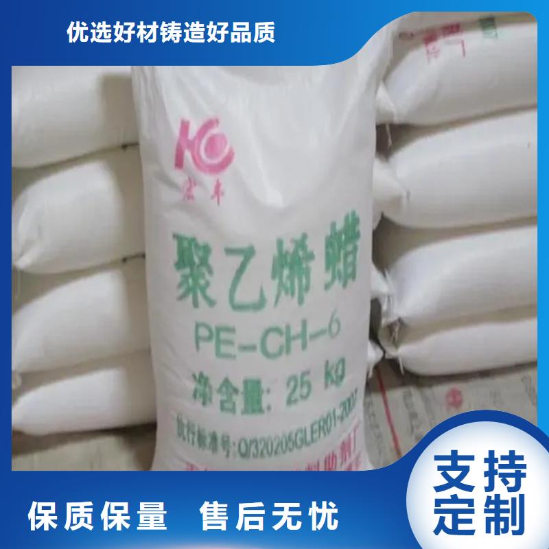 回收石蜡用心经营