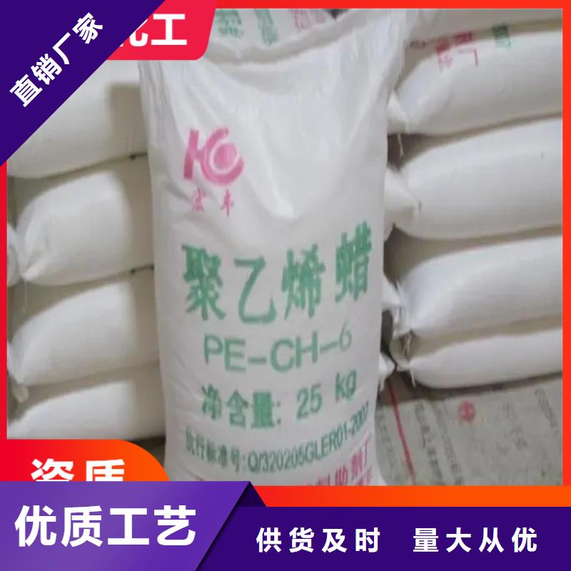 回收石蜡实体诚信厂家