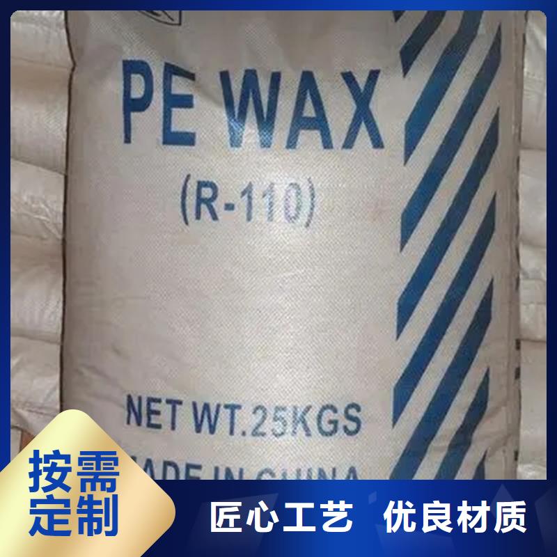 回收石蜡服务始终如一